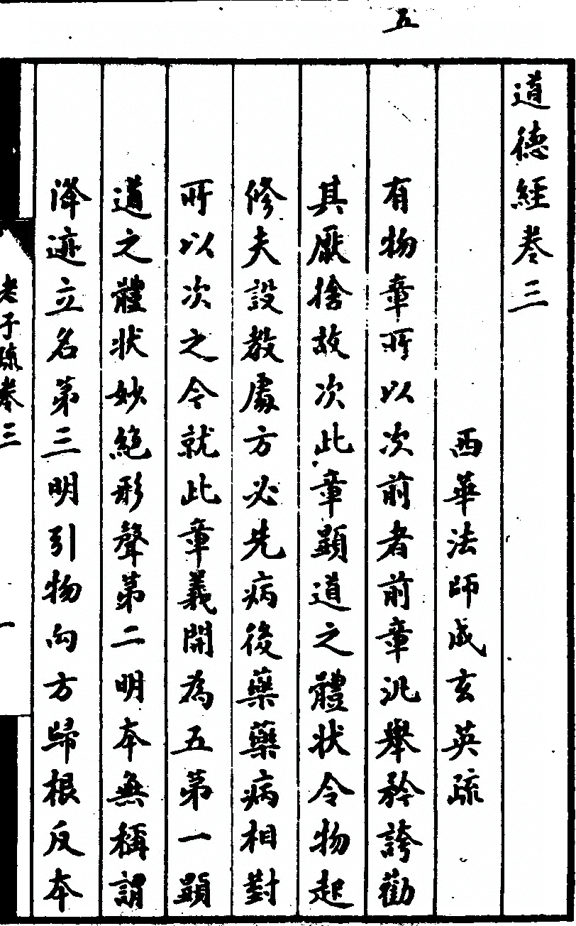 第 175 页