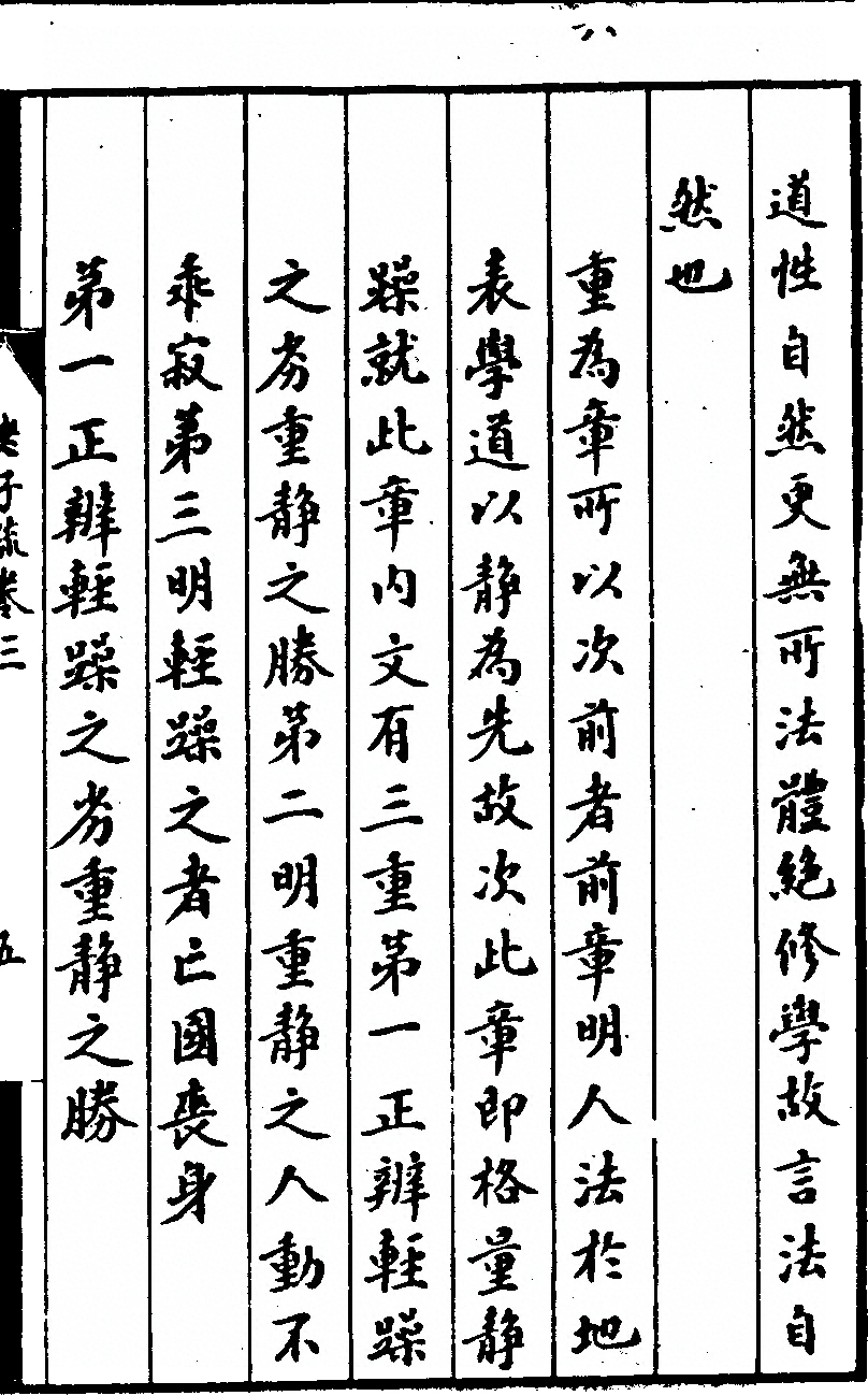 p. 183