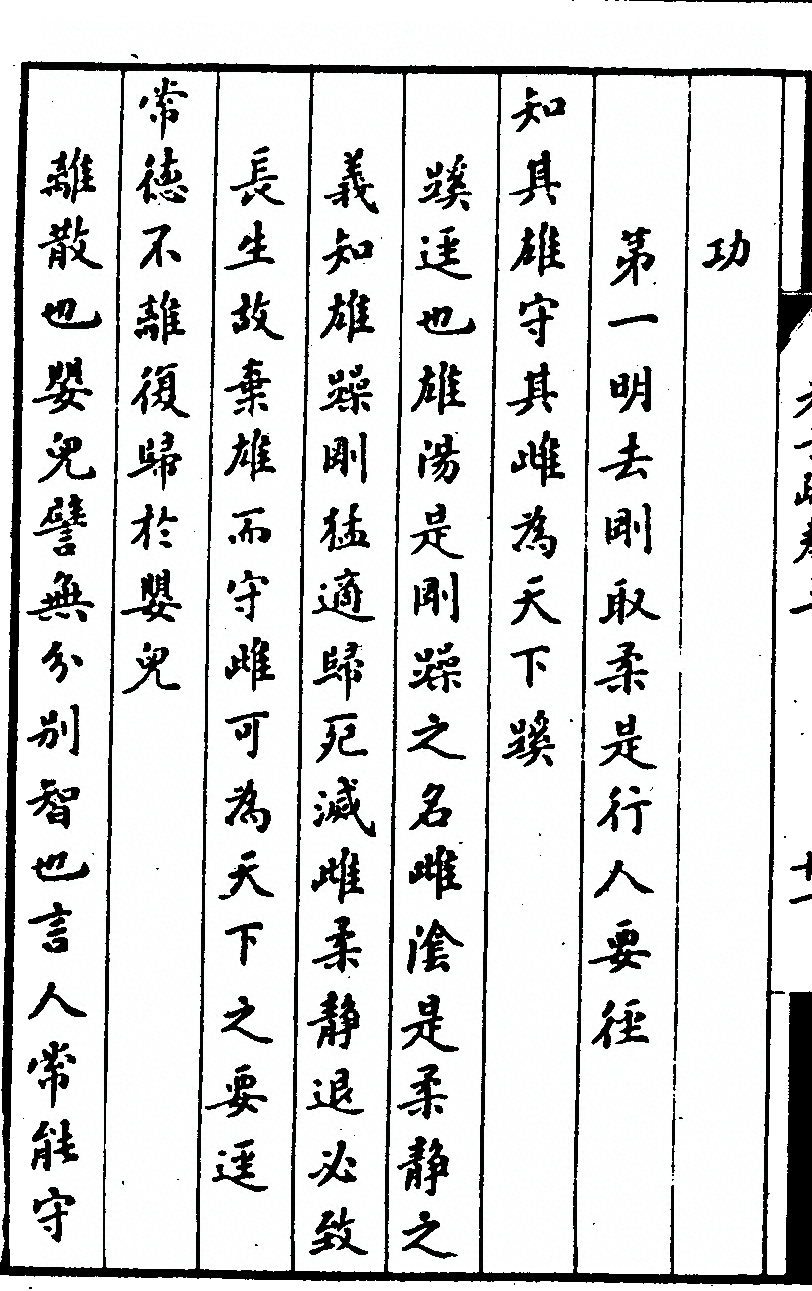 第 196 页