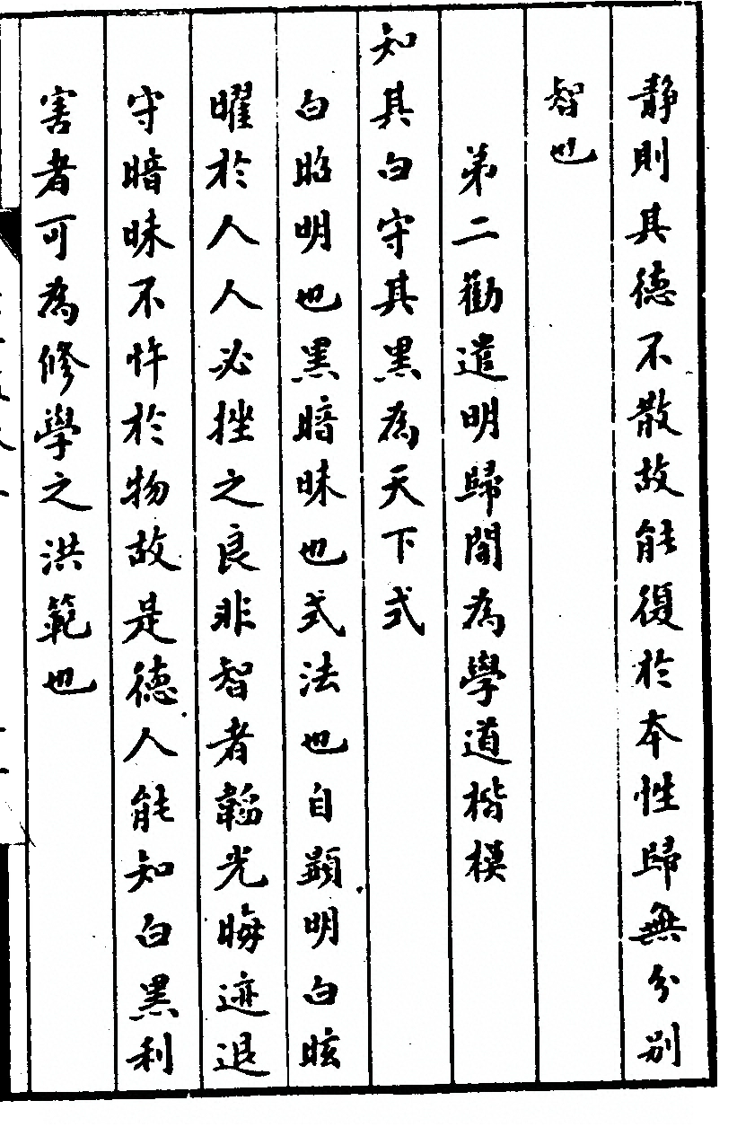 p. 197