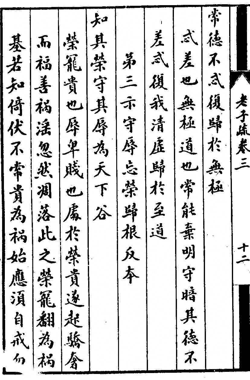 p. 198