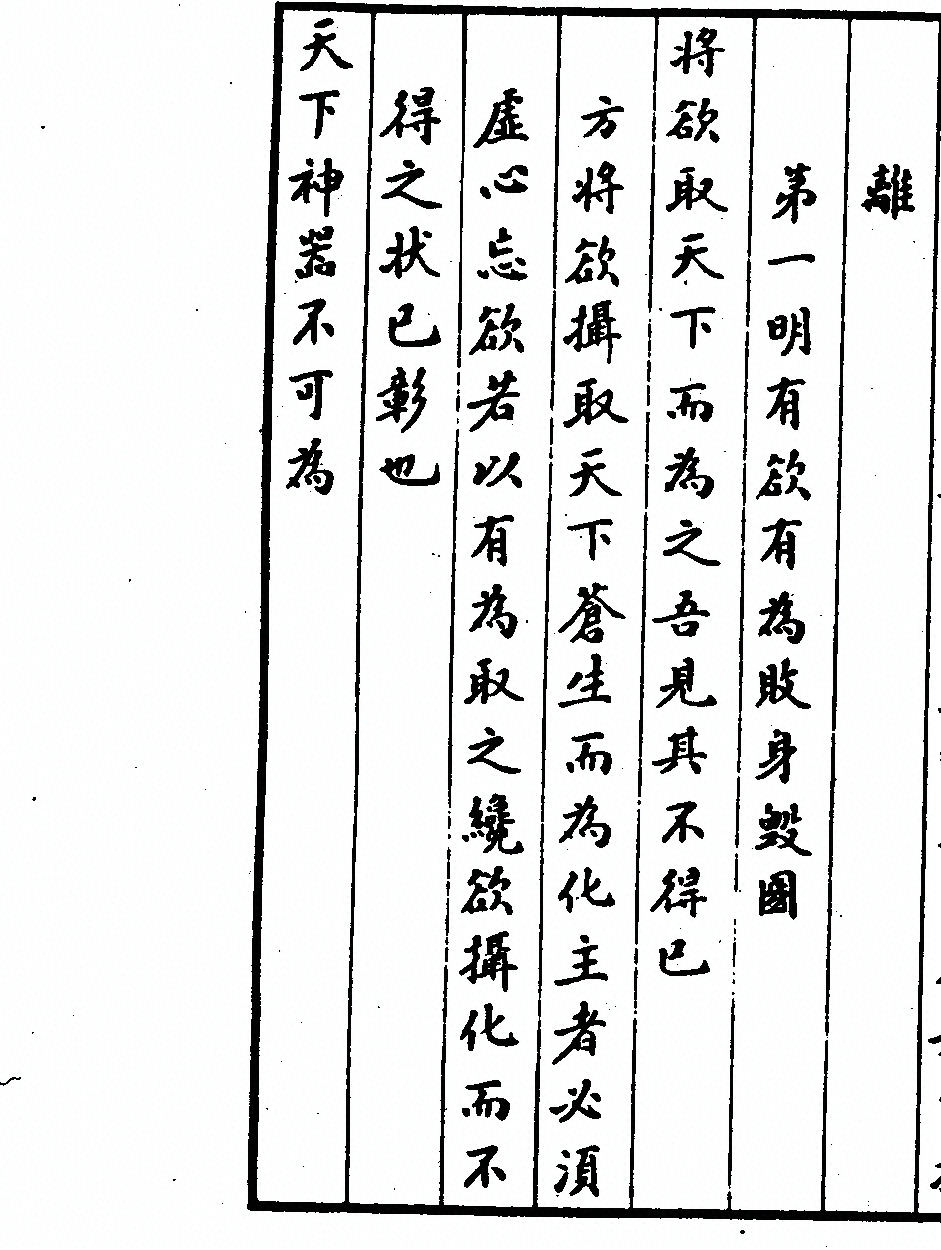 第 202 页