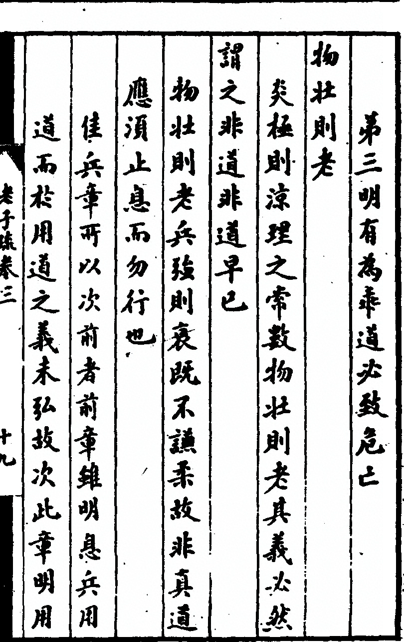 第 211 页