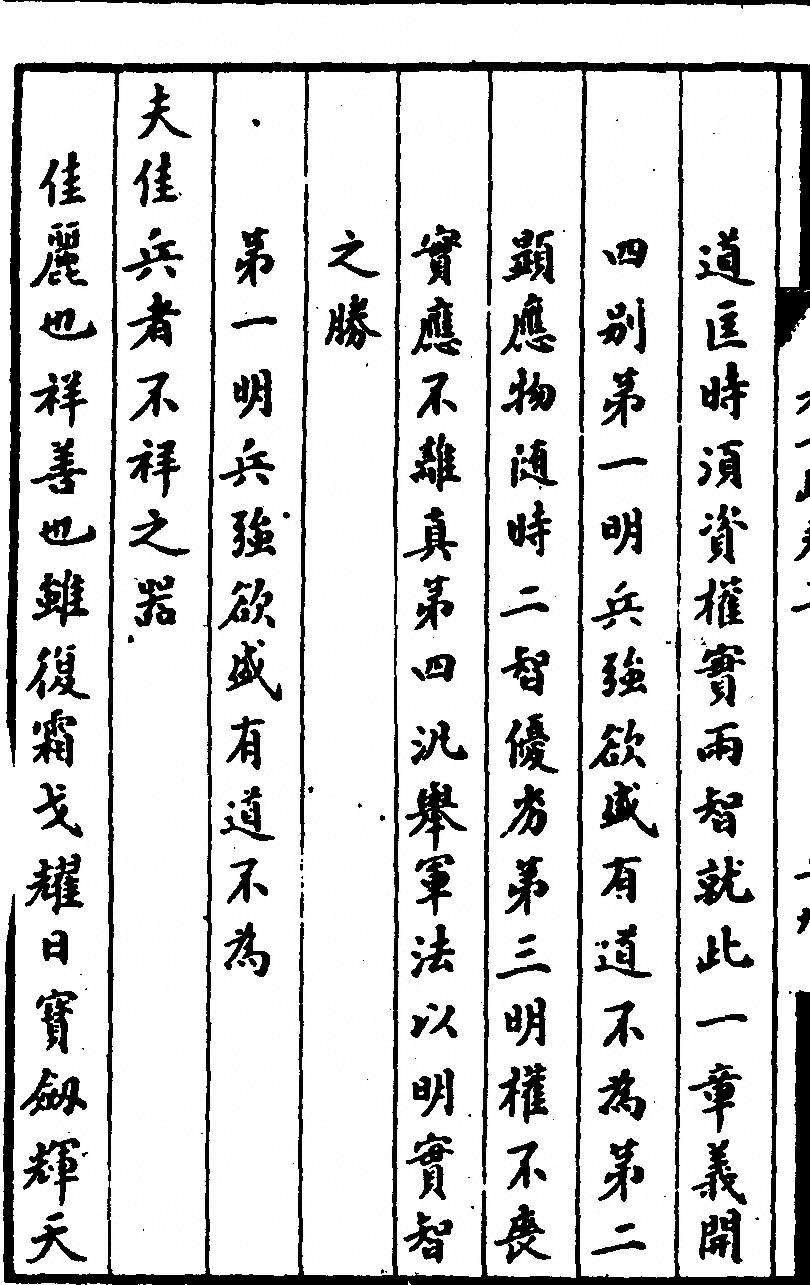 第 212 页
