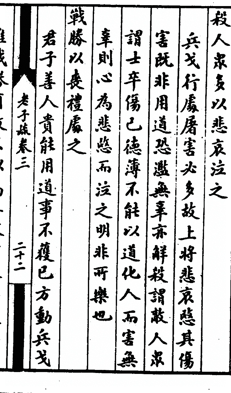 第 217 页