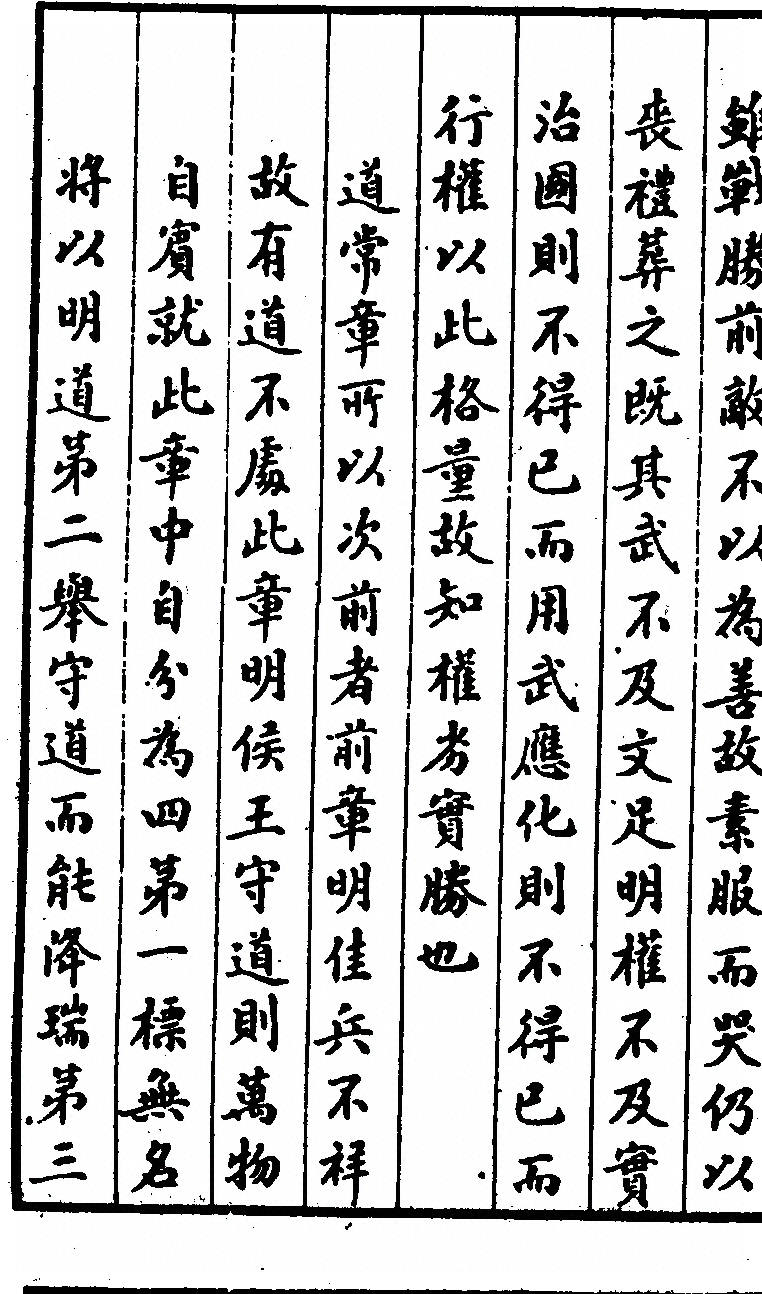 第 218 页