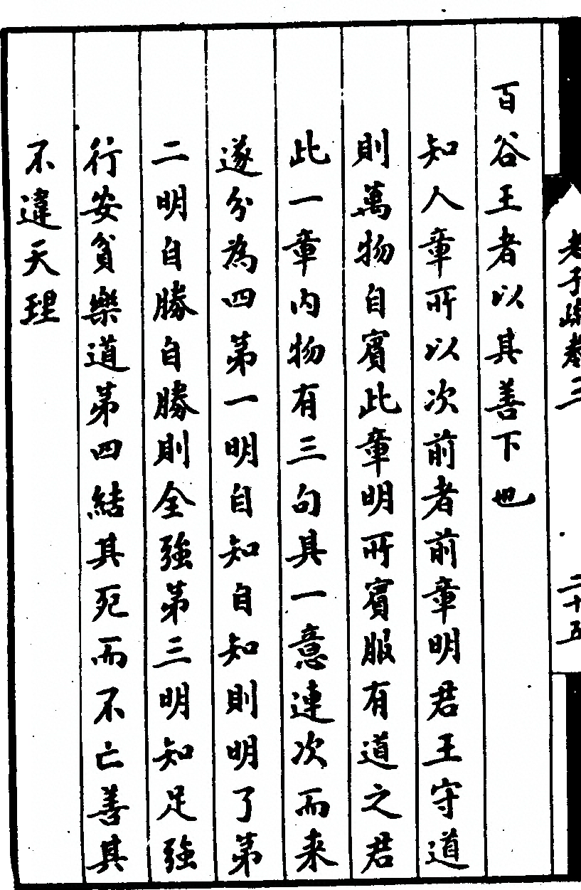 p. 224