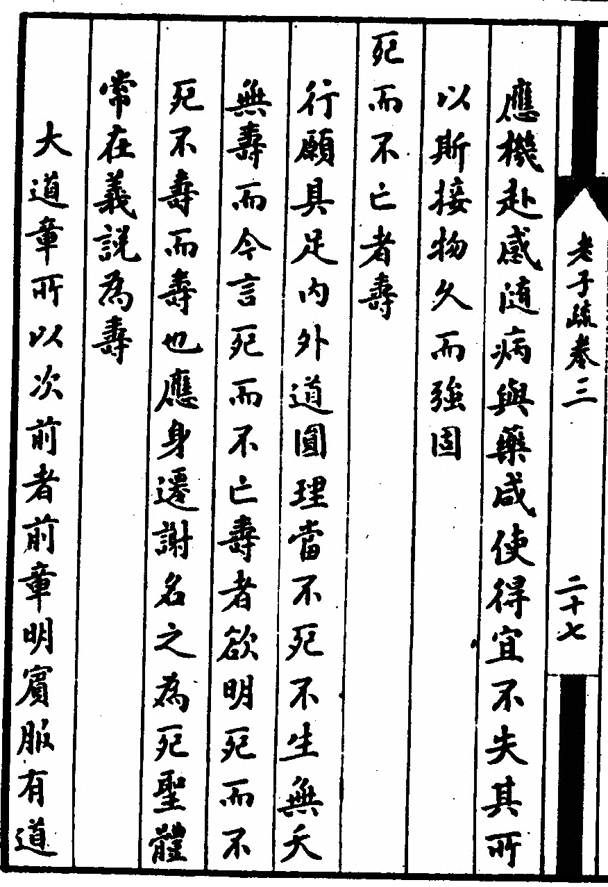 第 228 页