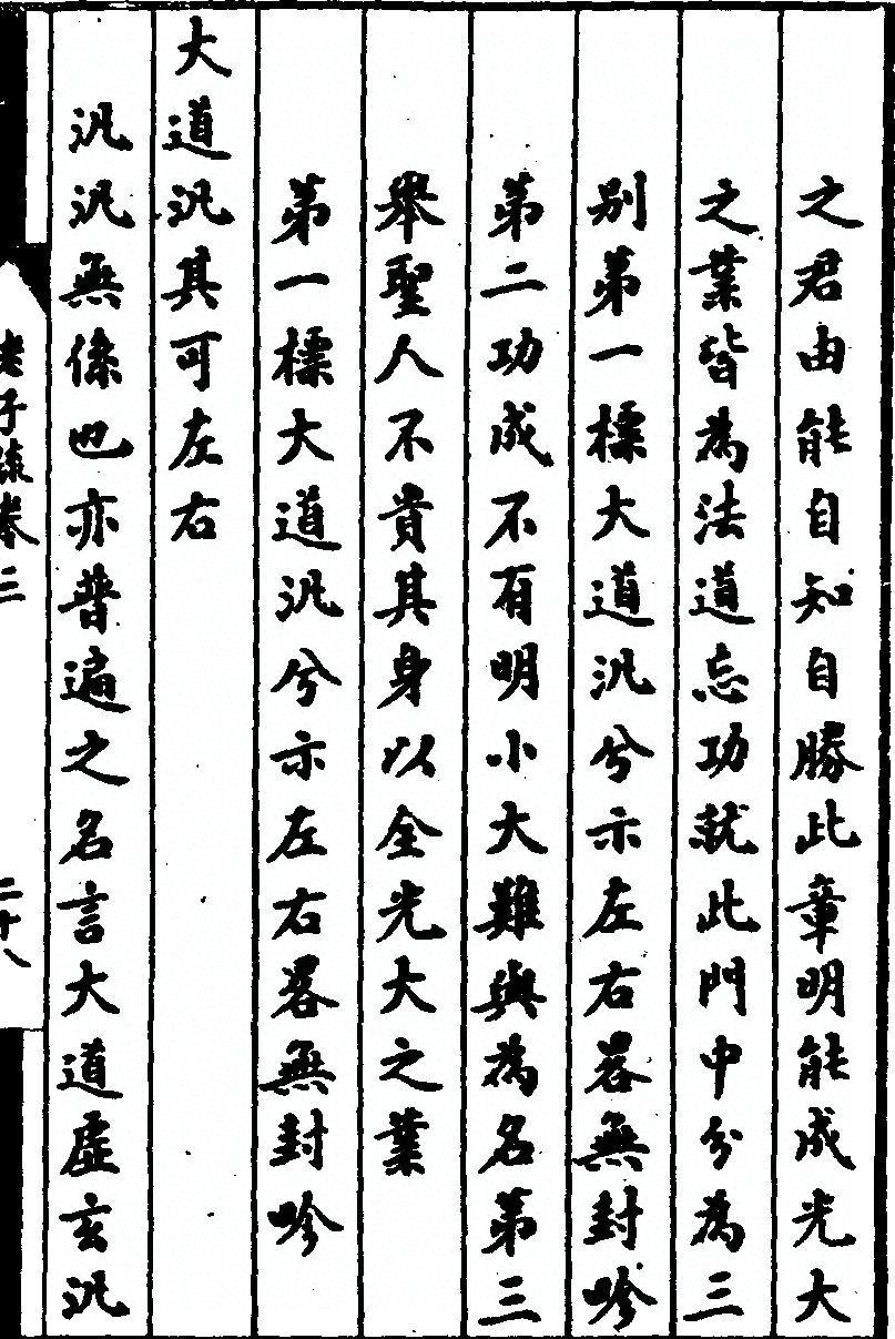 p. 229