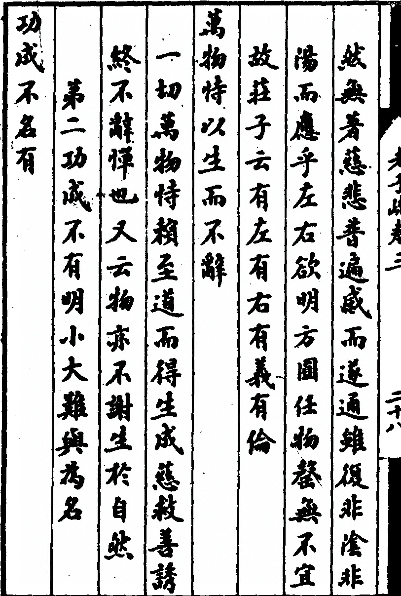 p. 230
