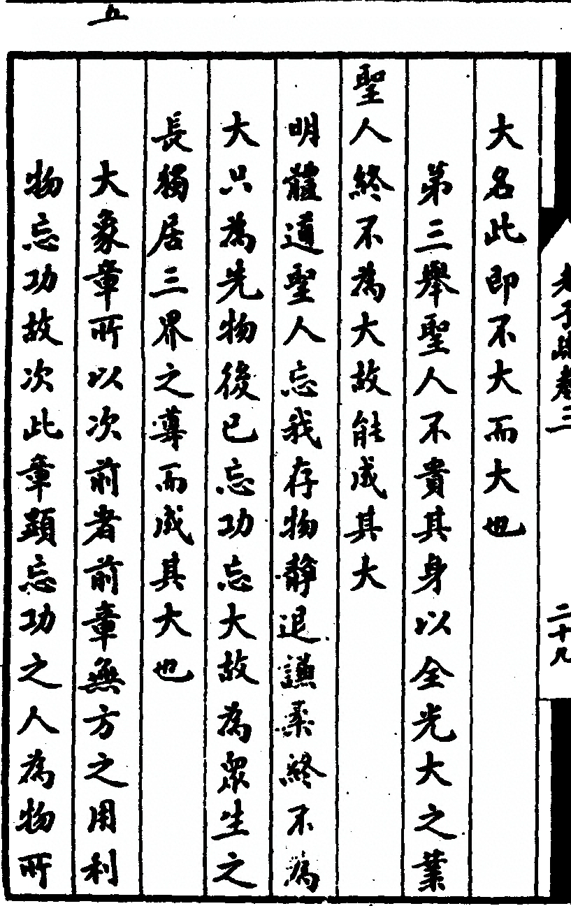 第 232 页