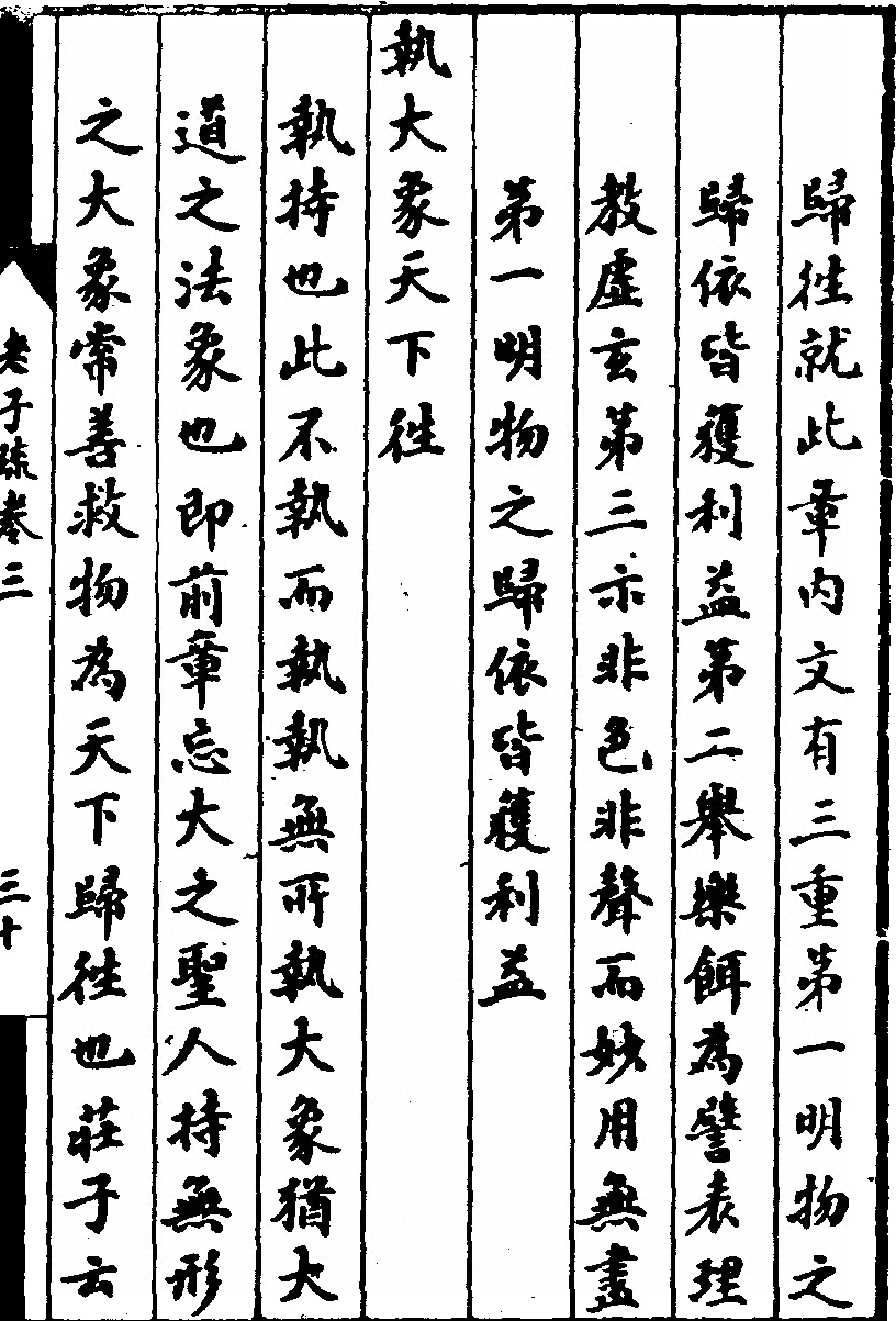 p. 233