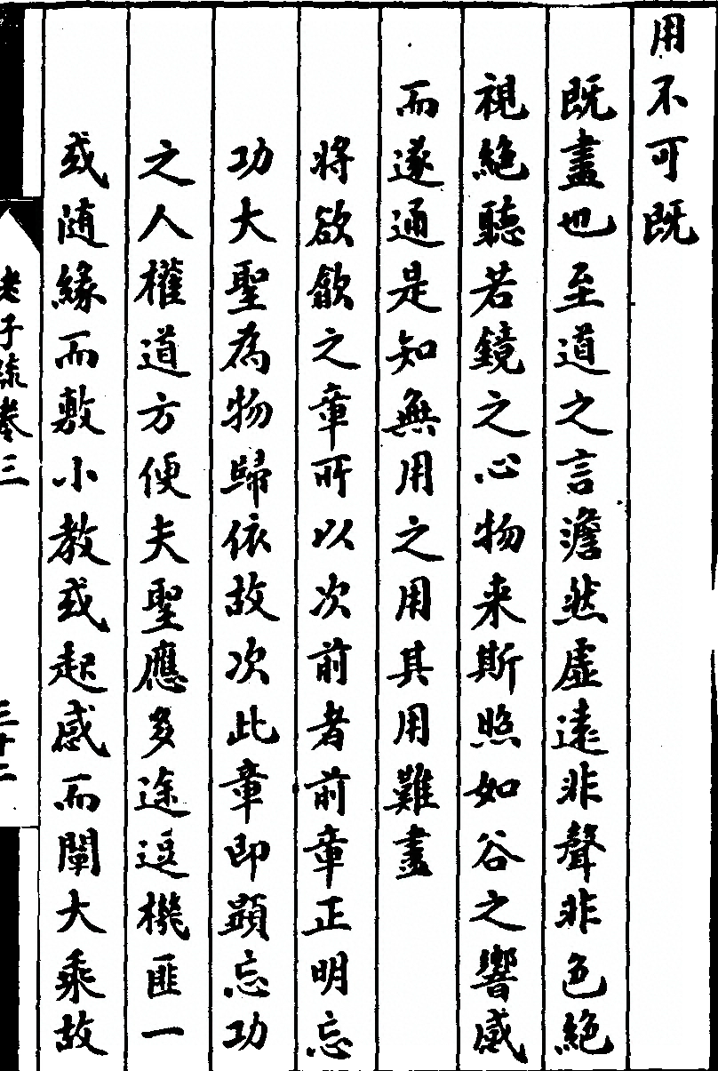 p. 237