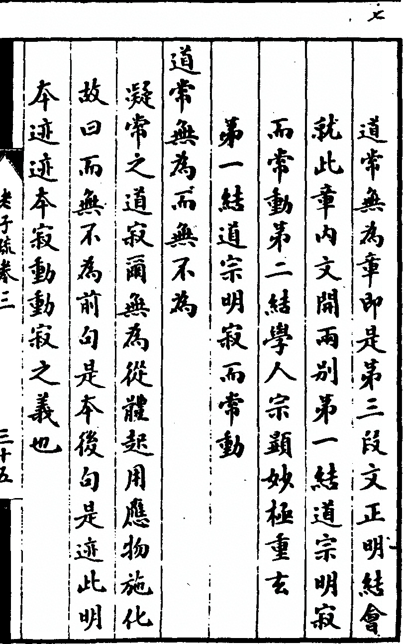 p. 243