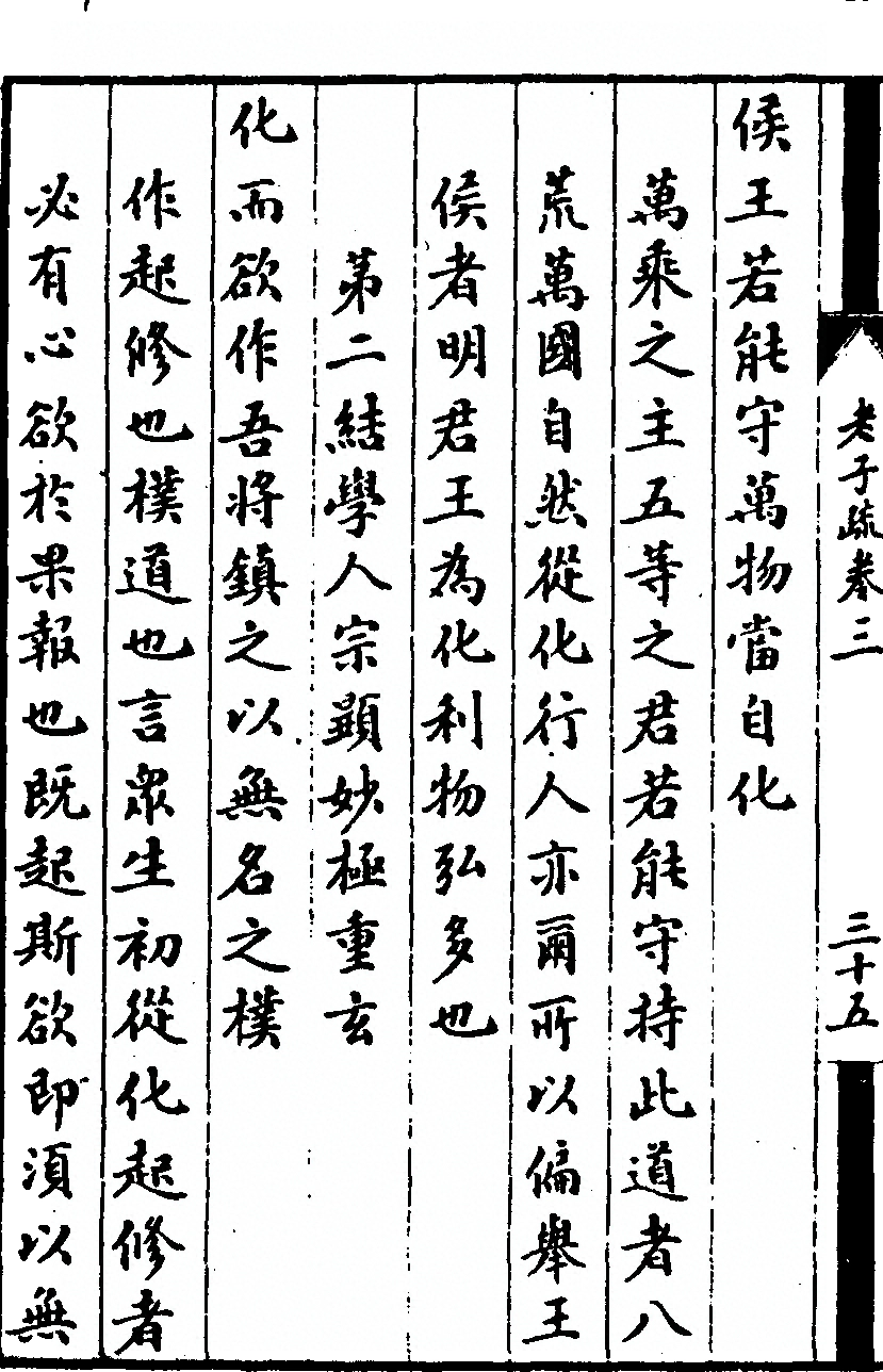 第 244 页