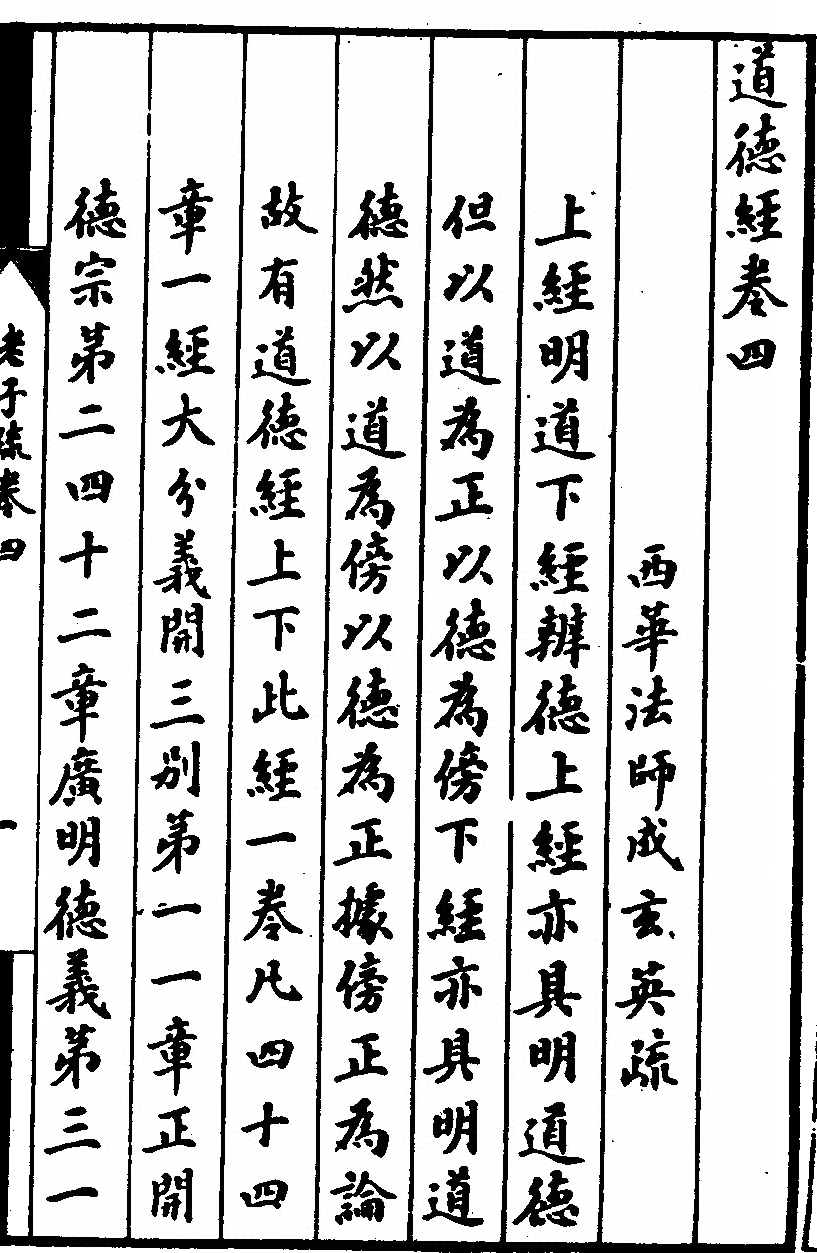 第 251 页