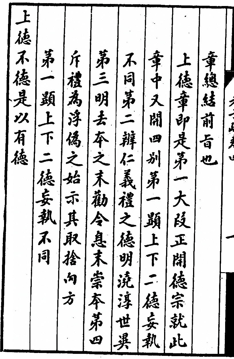 第 252 页
