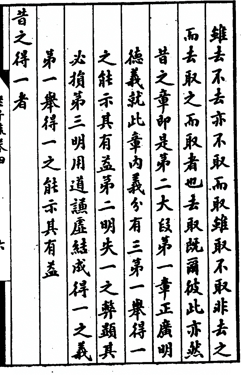 p. 261