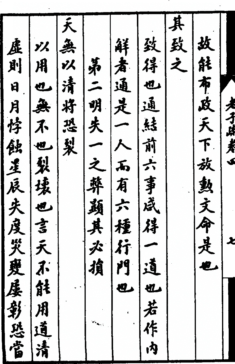 第 264 页