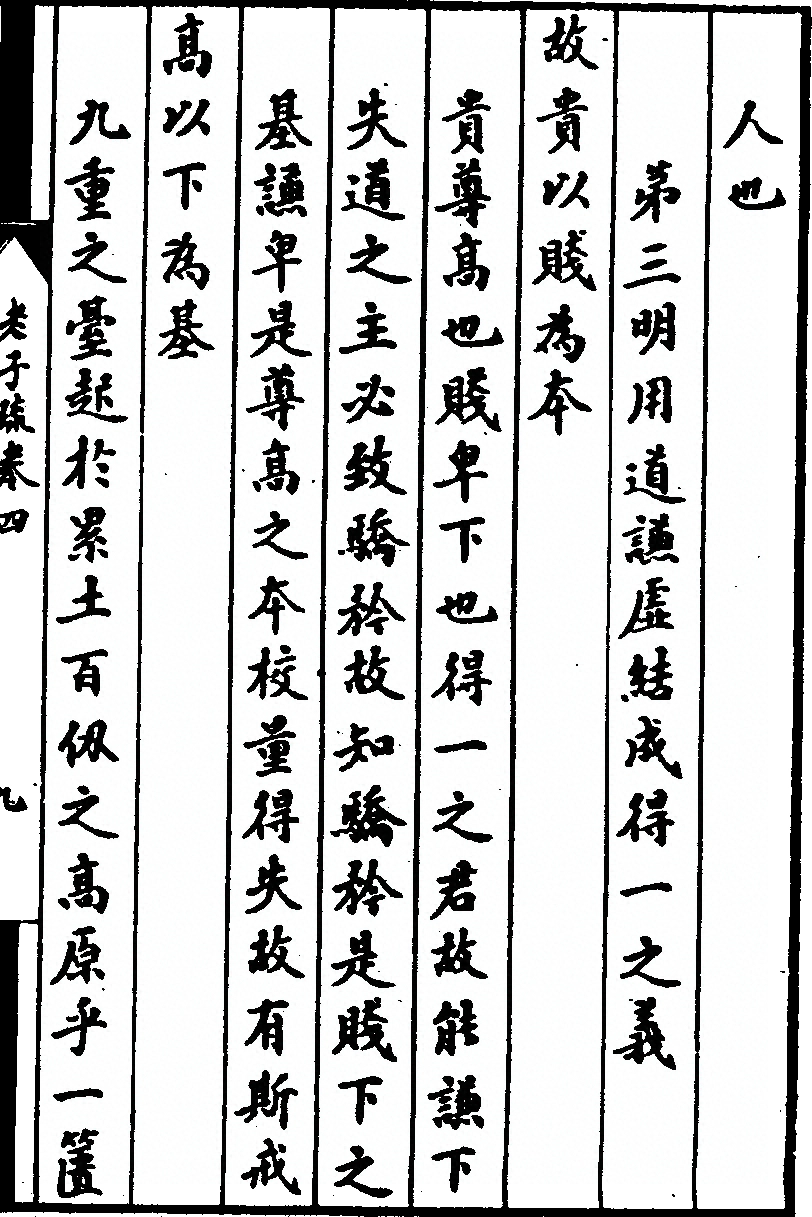 第 267 页