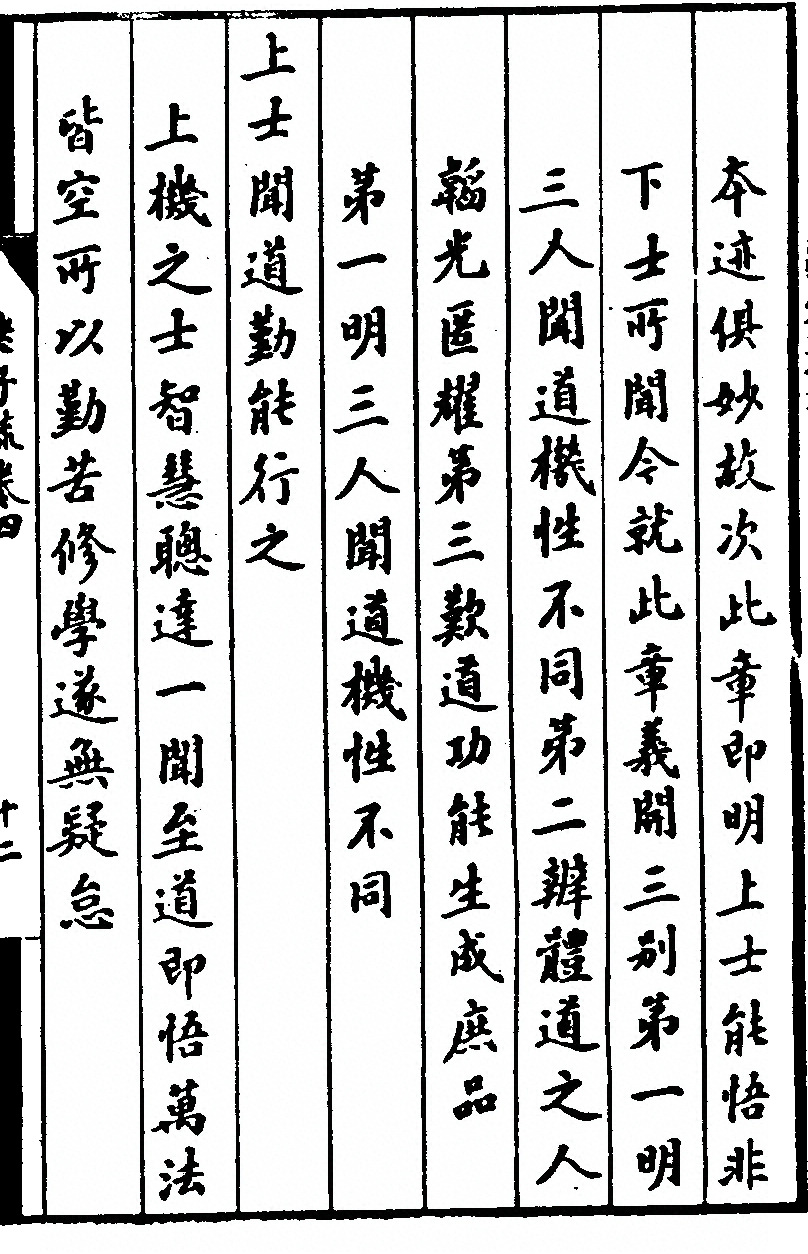 p. 273
