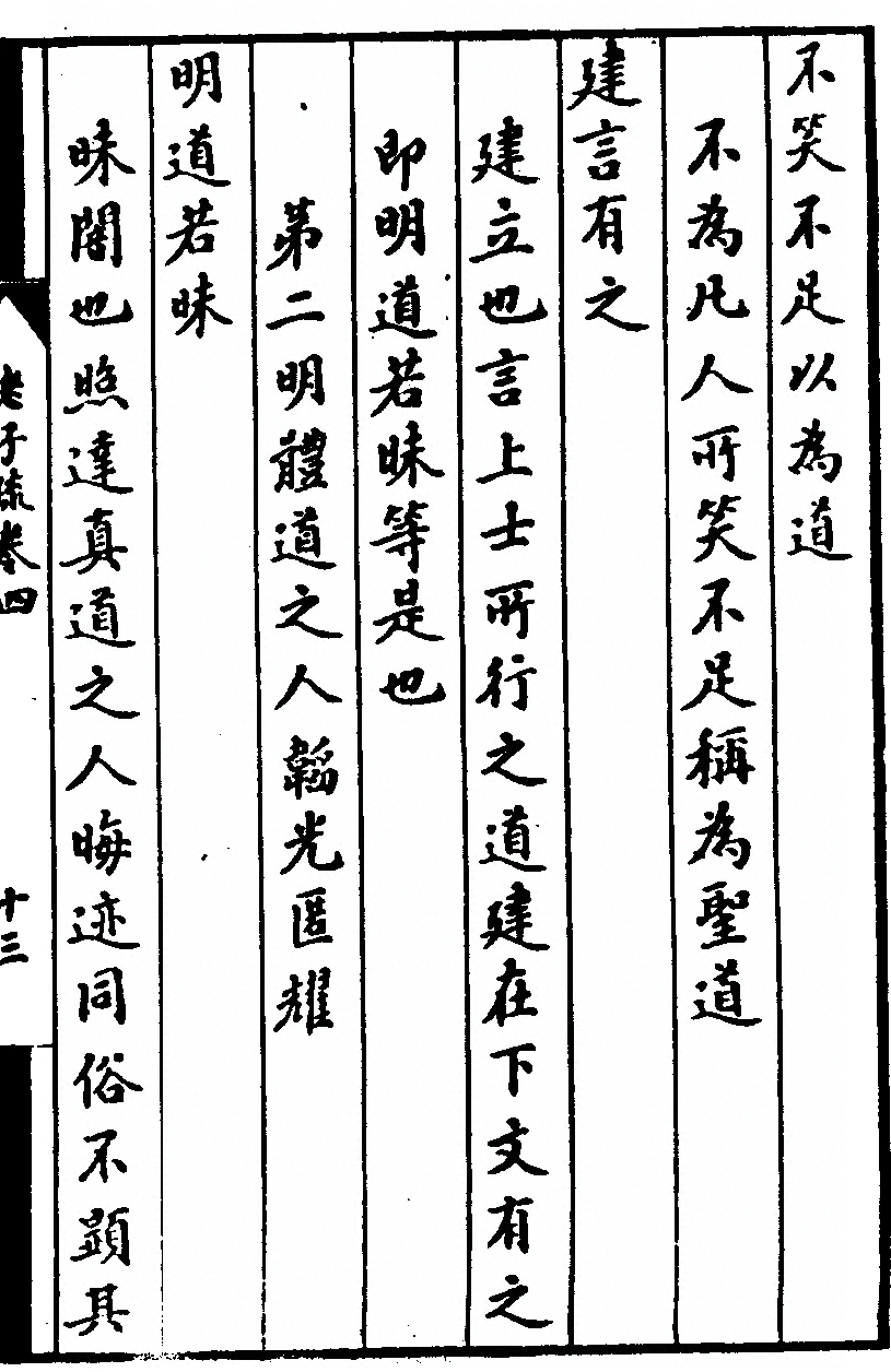 第 275 页