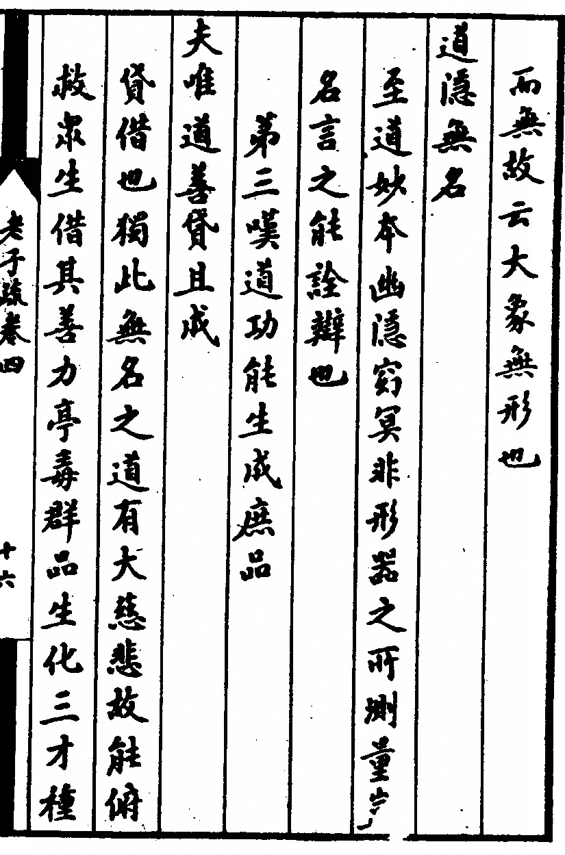 p. 281