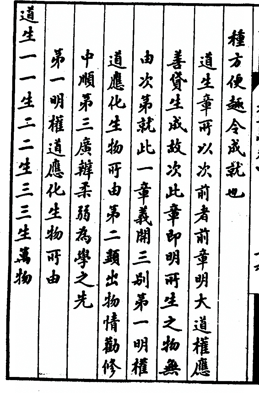 p. 282