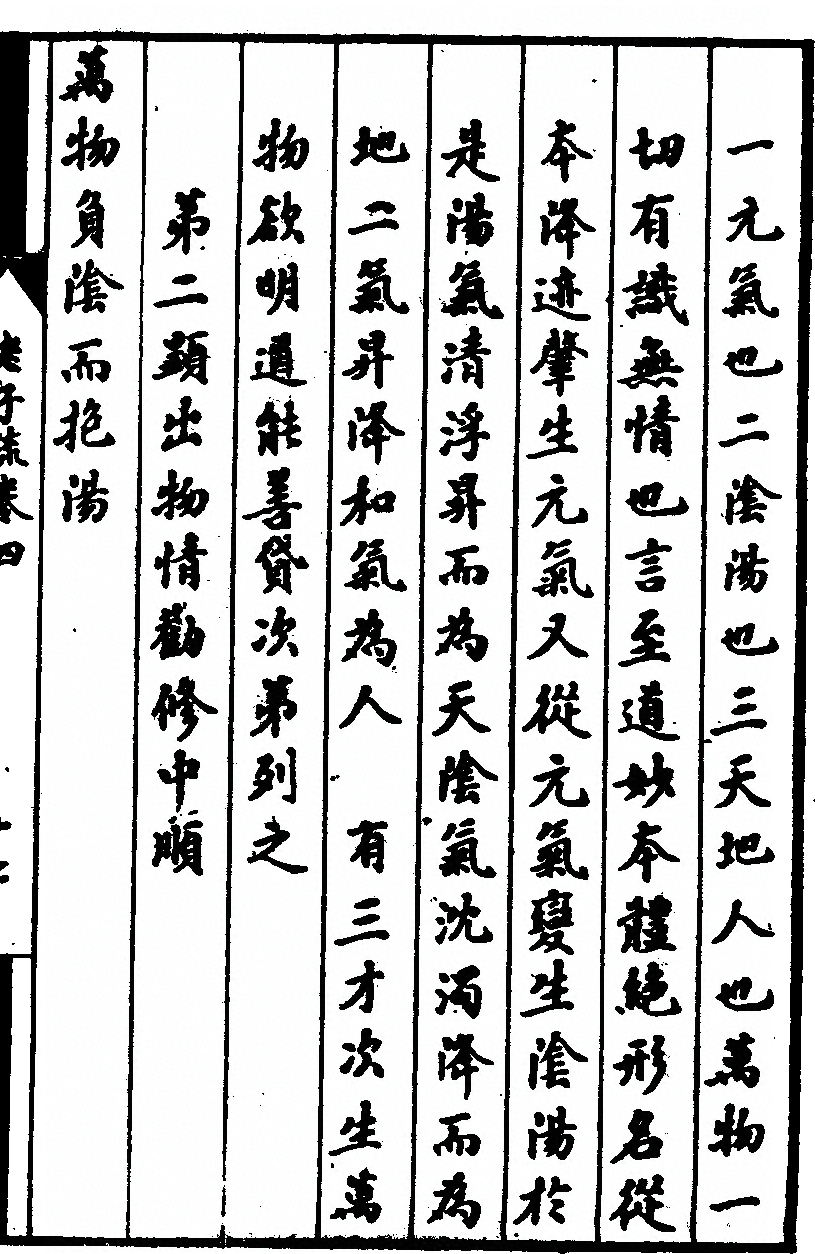 p. 283