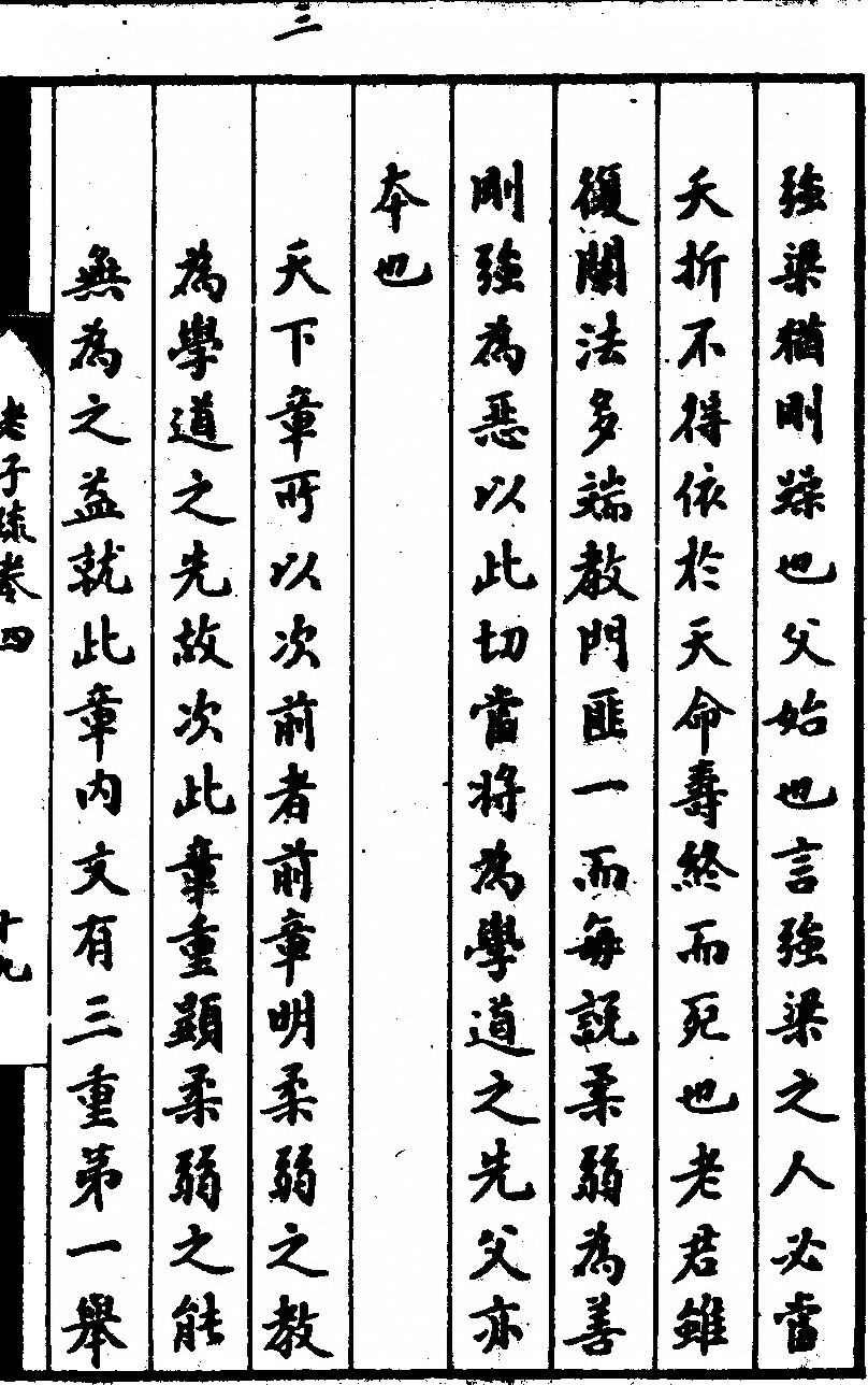 第 287 页