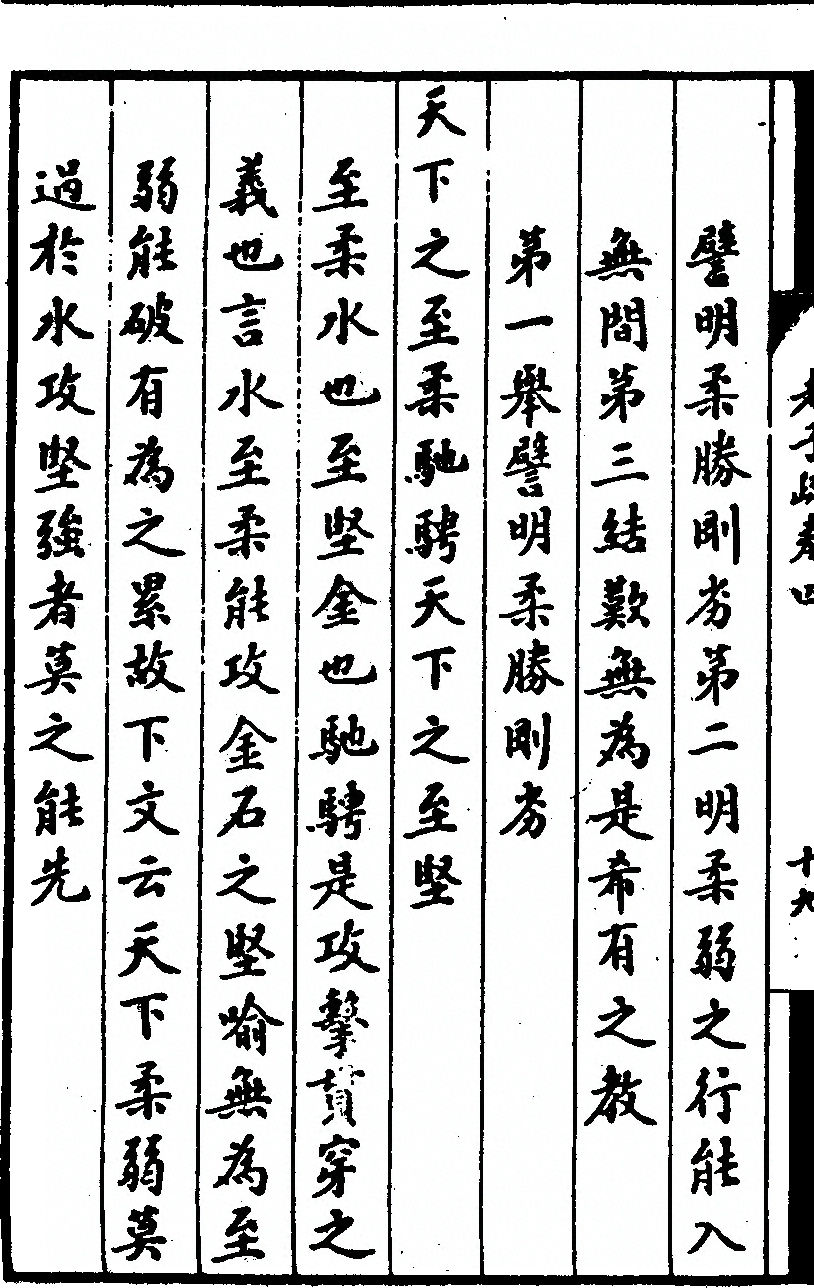 p. 288