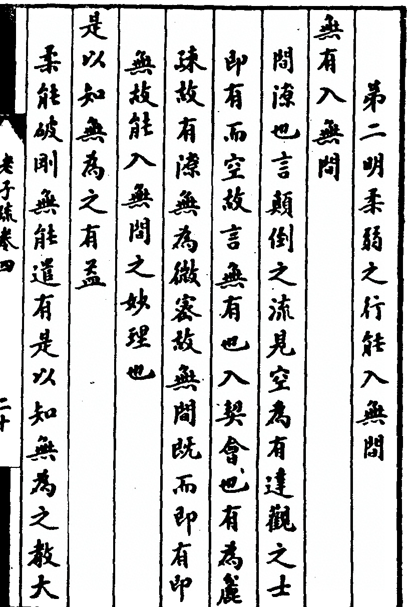 第 289 页