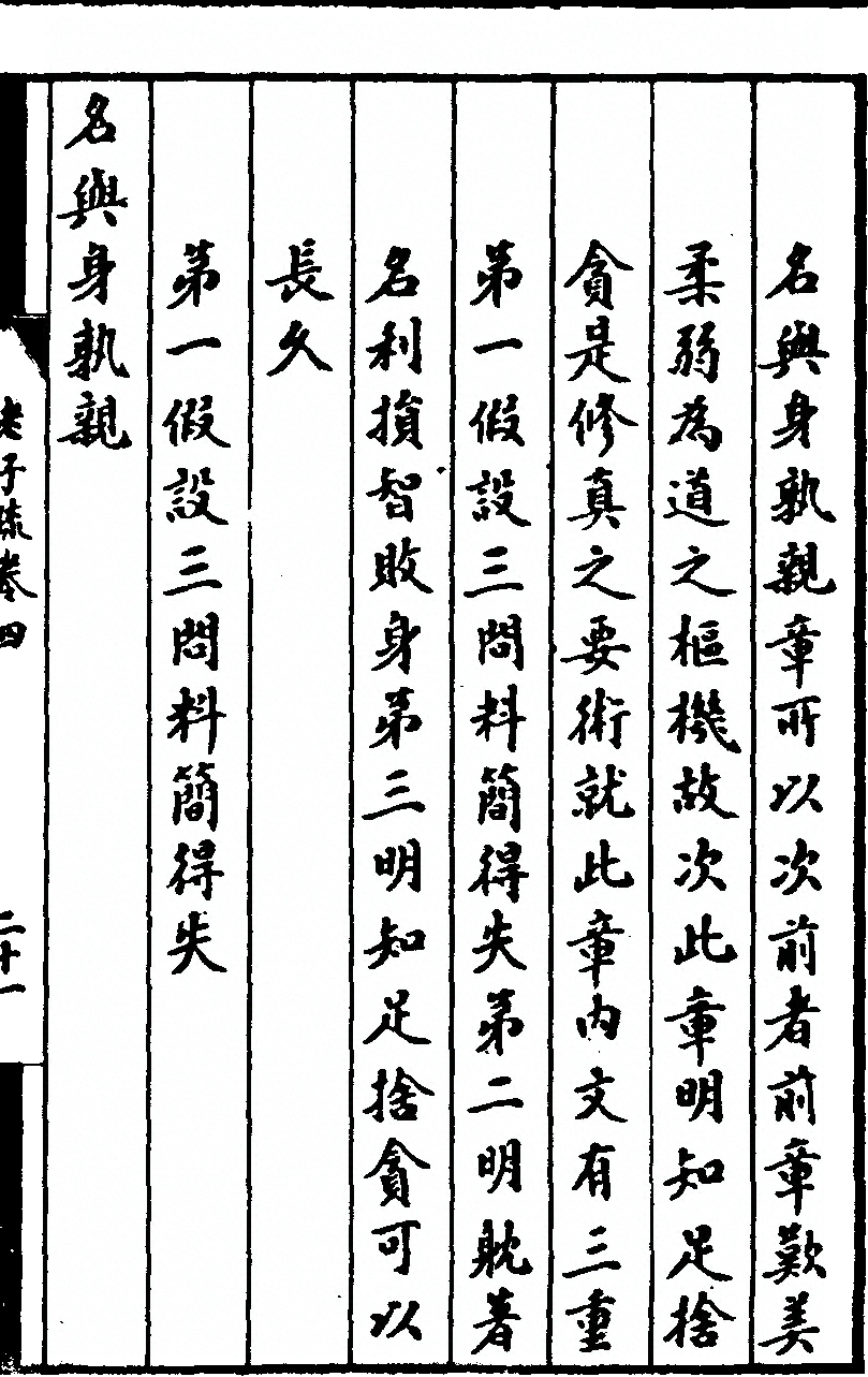 p. 291