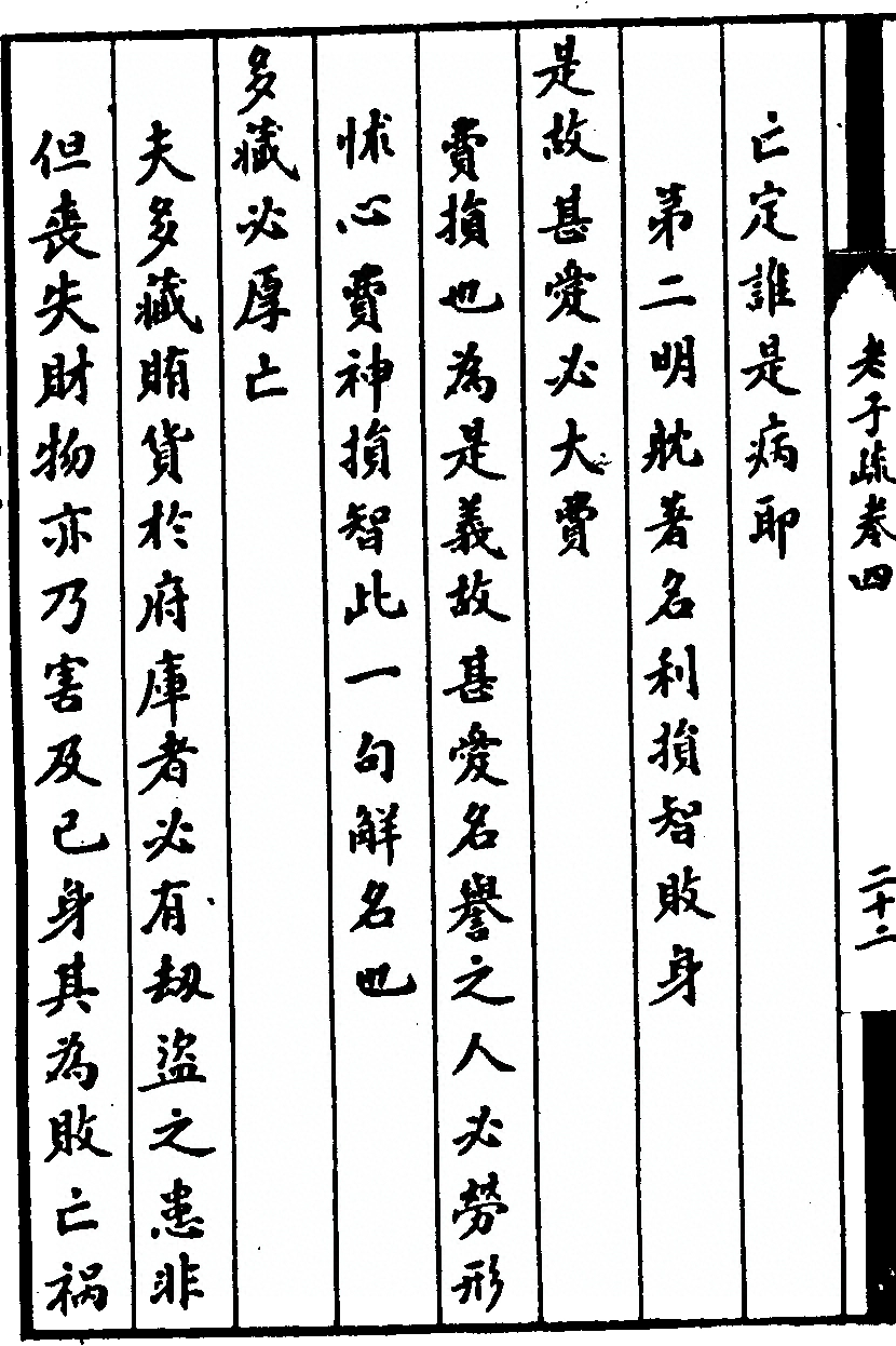 p. 294