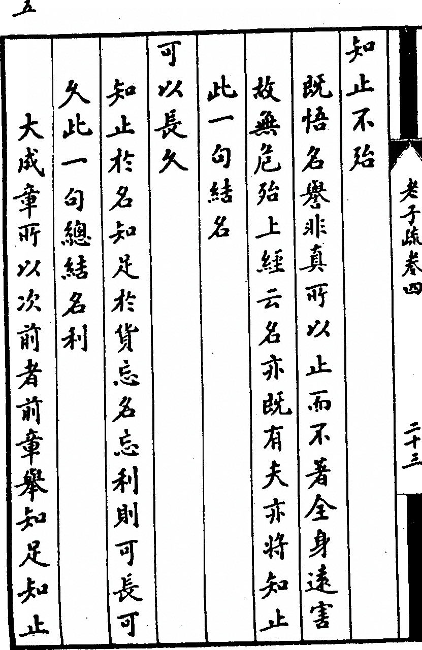 p. 296