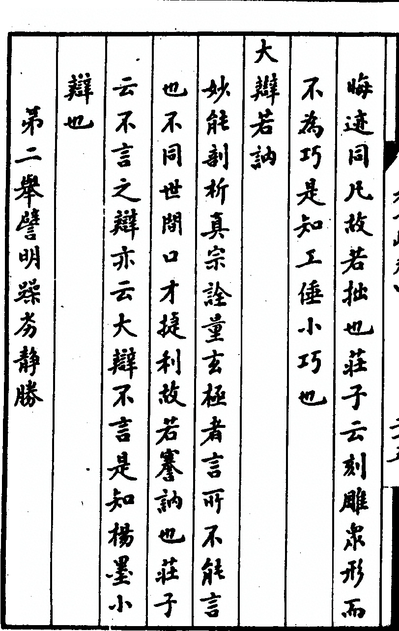 第 300 页