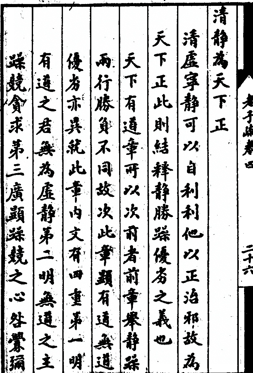 p. 302