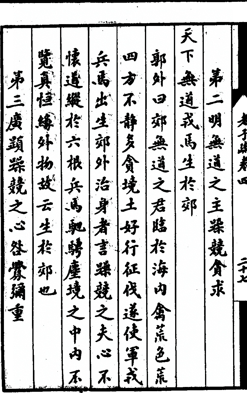 第 304 页