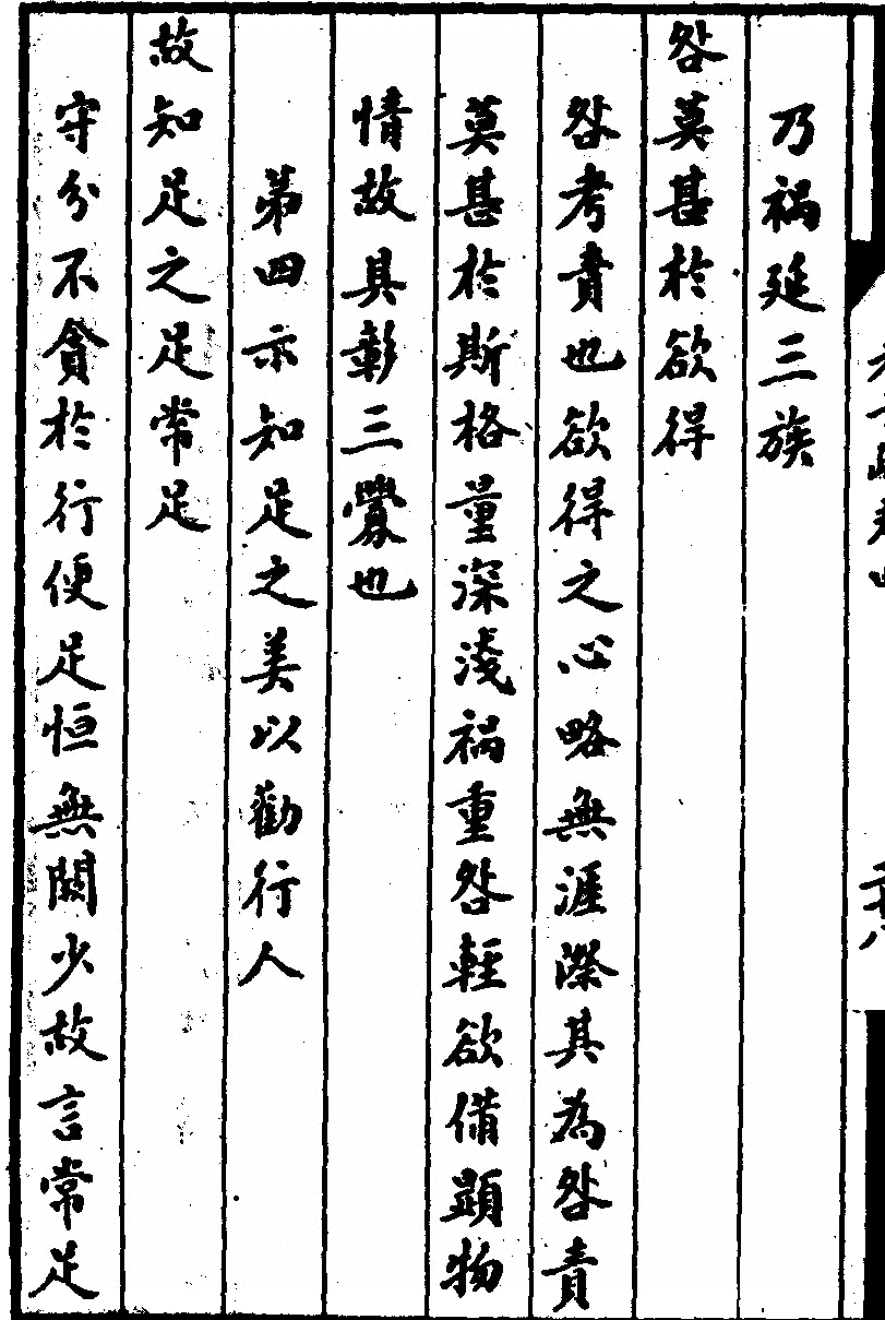 第 306 页
