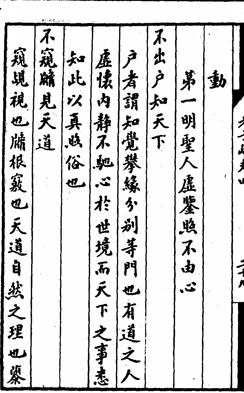第 308 页