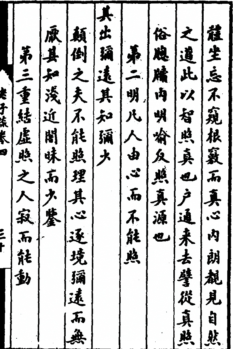 第 309 页