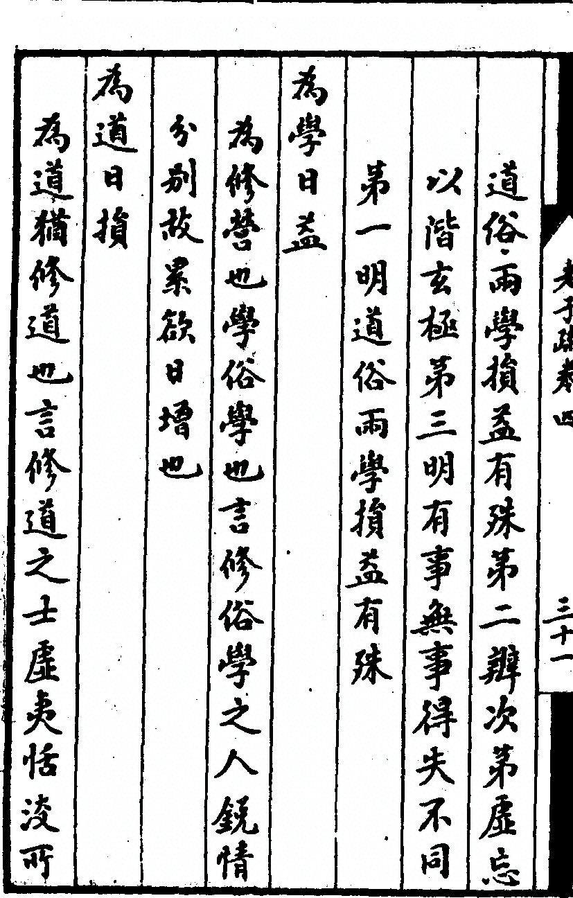 p. 312