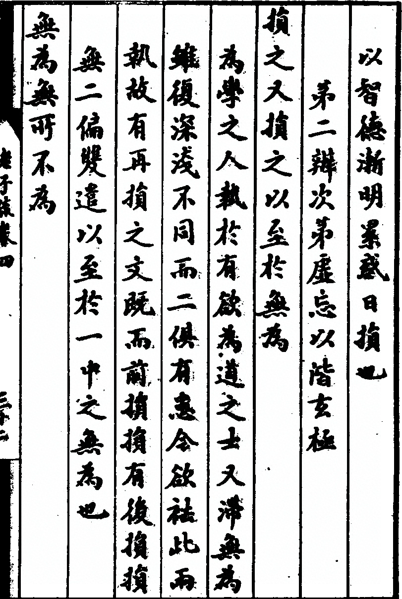 p. 313