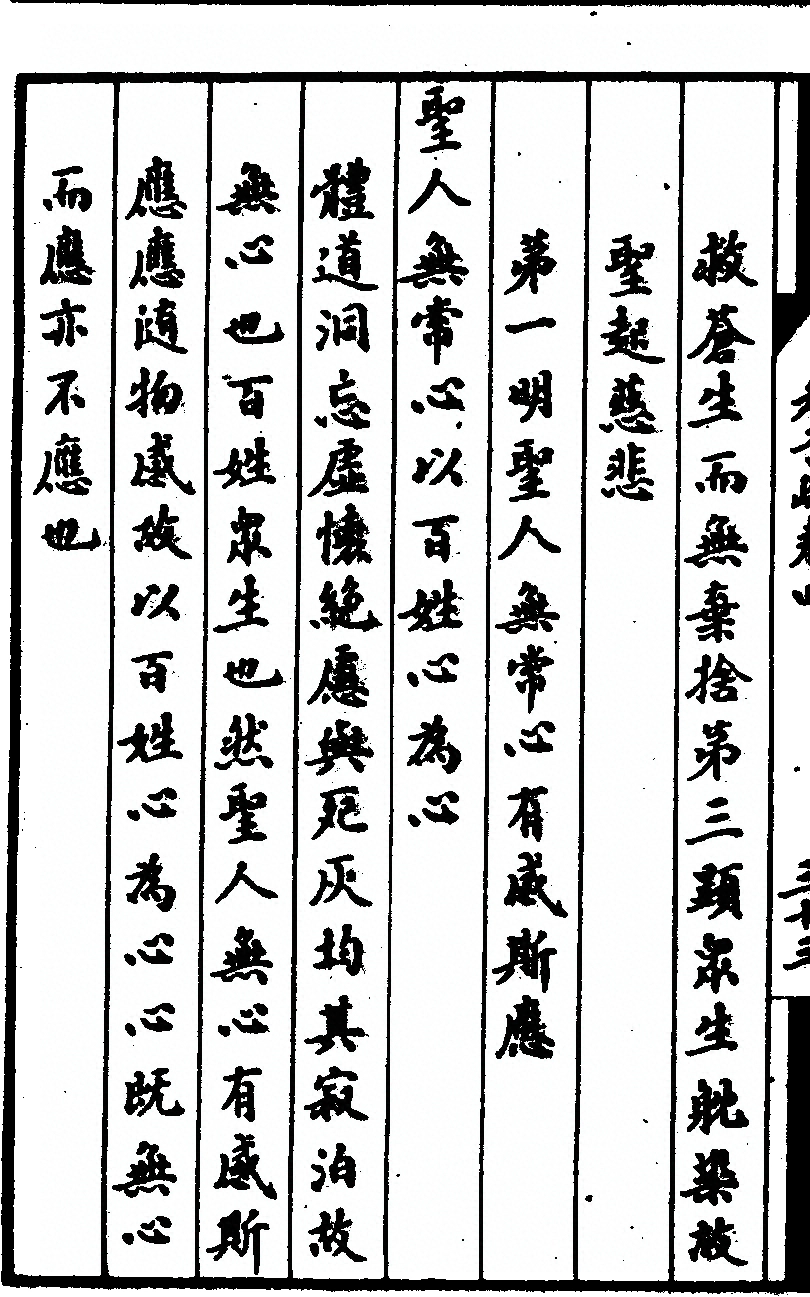 p. 316