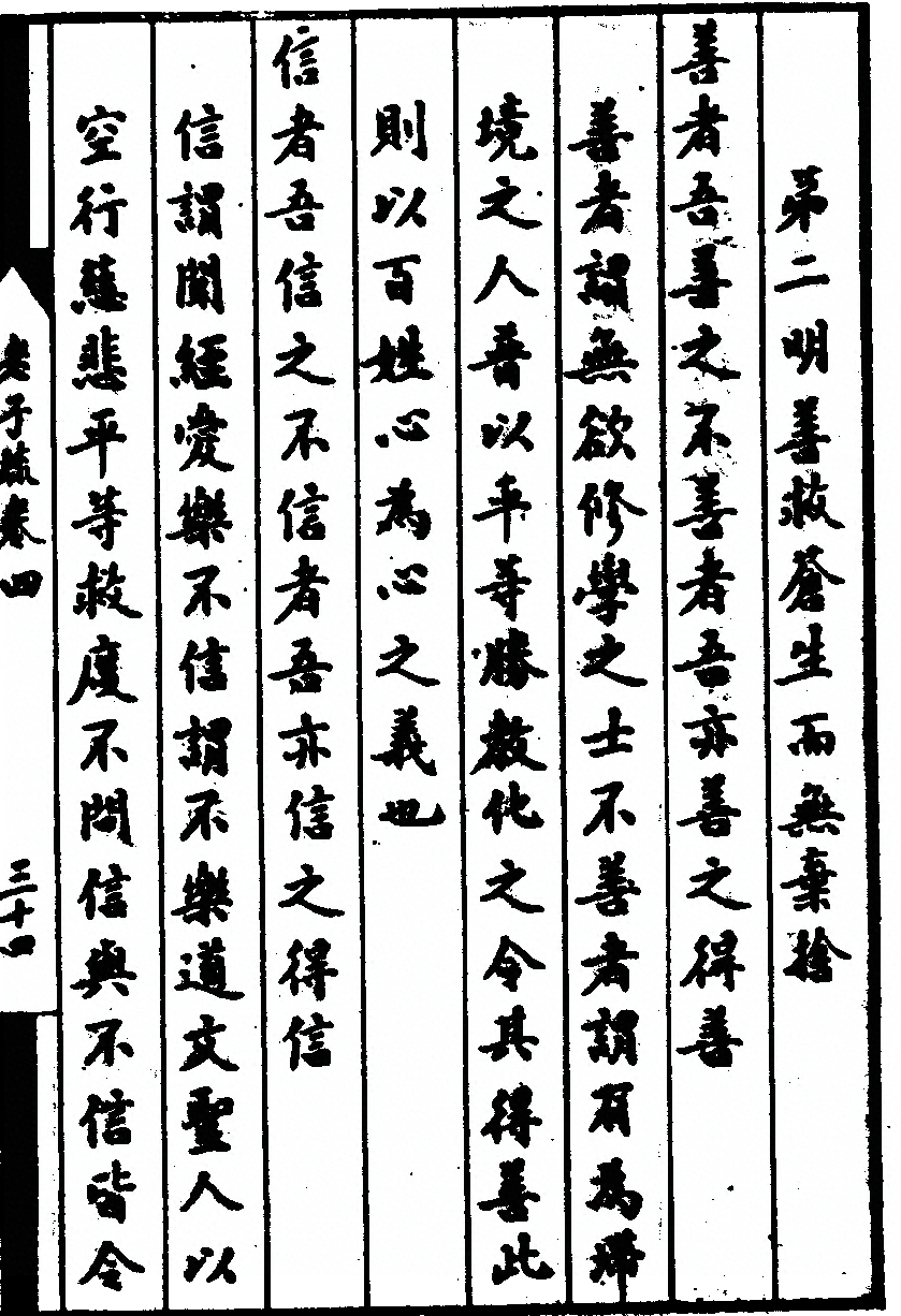 第 317 页