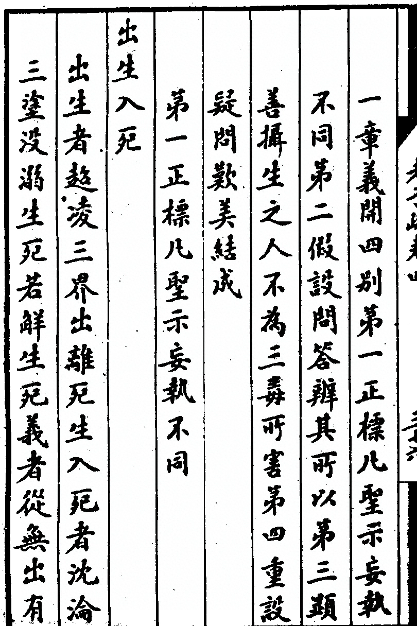 p. 322