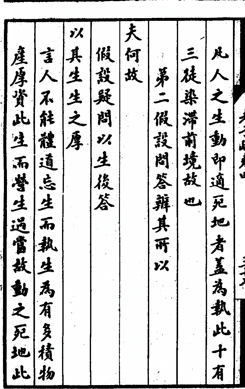 p. 324