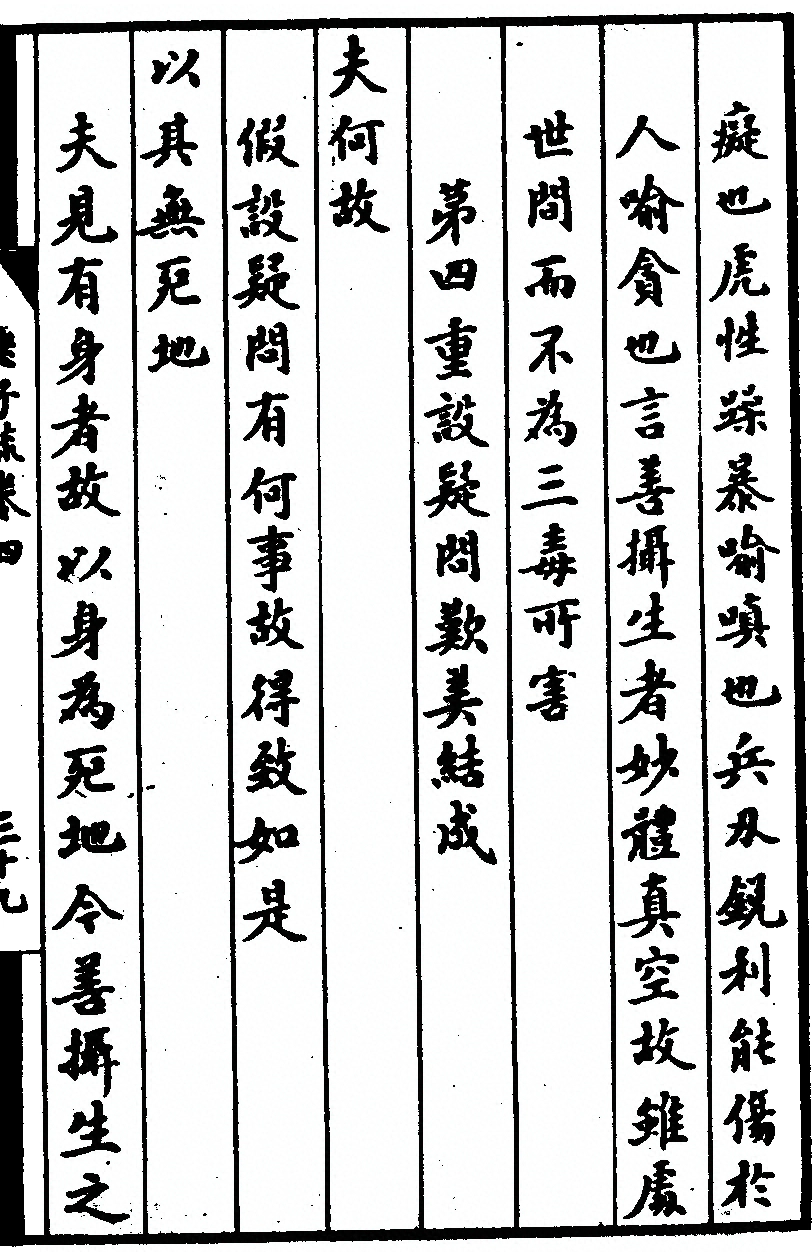 第 327 页