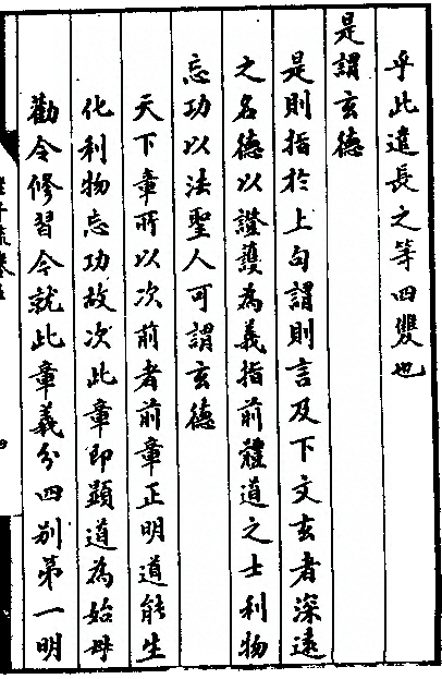 p. 335