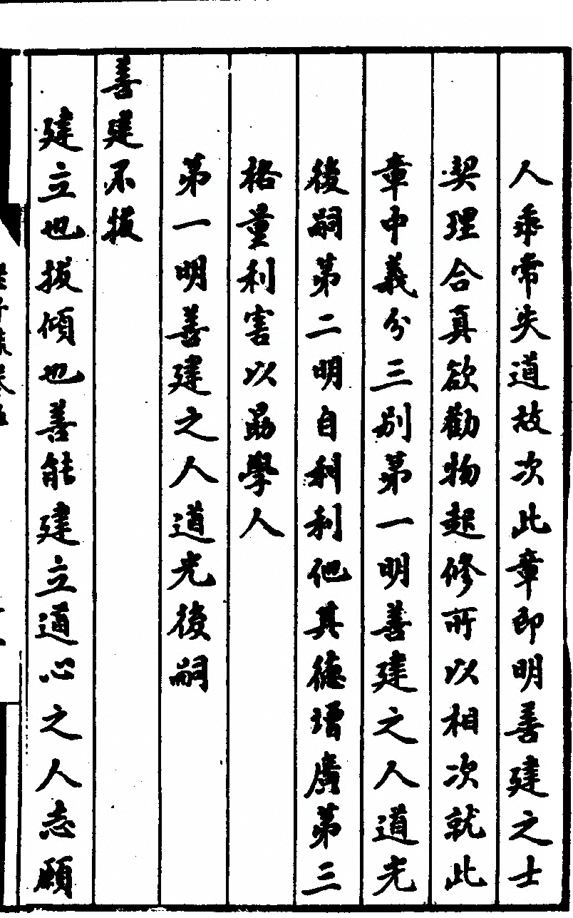 p. 351